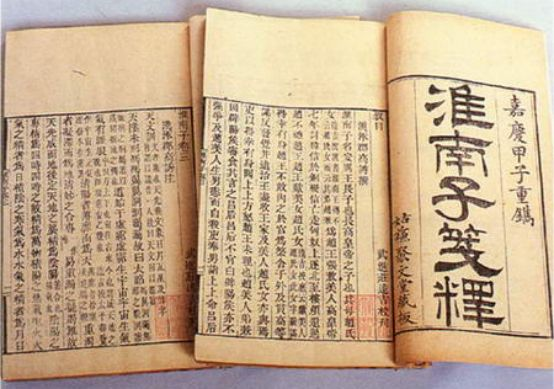 刘安